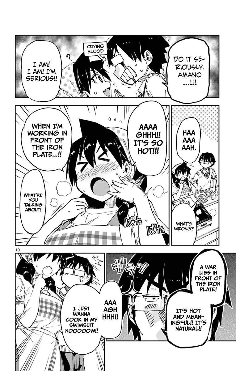 Amano Megumi wa Suki Darake! Vol.6 Ch.50