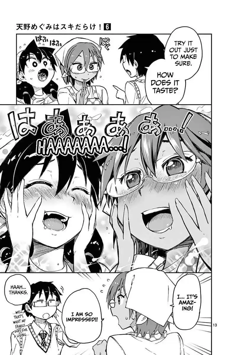 Amano Megumi wa Suki Darake! Vol.6 Ch.50