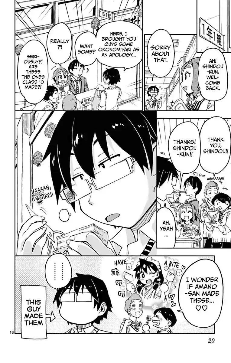 Amano Megumi wa Suki Darake! Vol.6 Ch.50