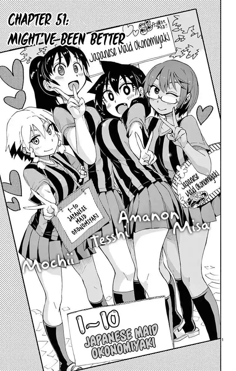 Amano Megumi wa Suki Darake! Vol.6 Ch.51