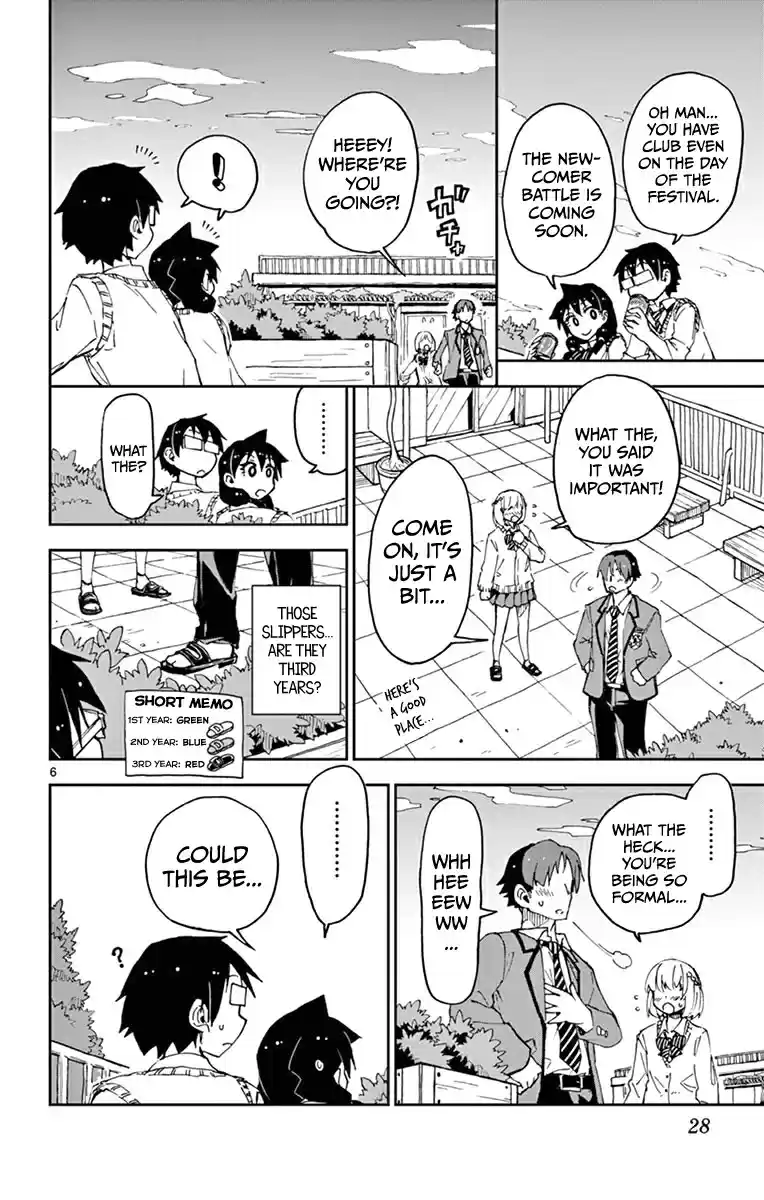 Amano Megumi wa Suki Darake! Vol.6 Ch.51