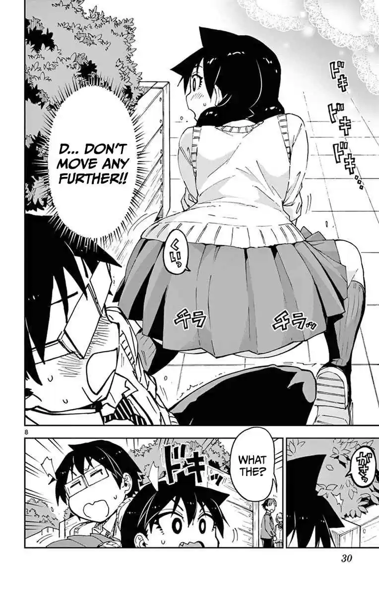 Amano Megumi wa Suki Darake! Vol.6 Ch.51