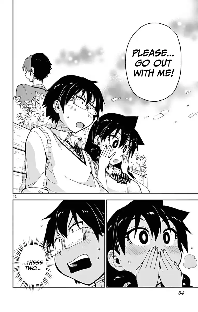 Amano Megumi wa Suki Darake! Vol.6 Ch.51