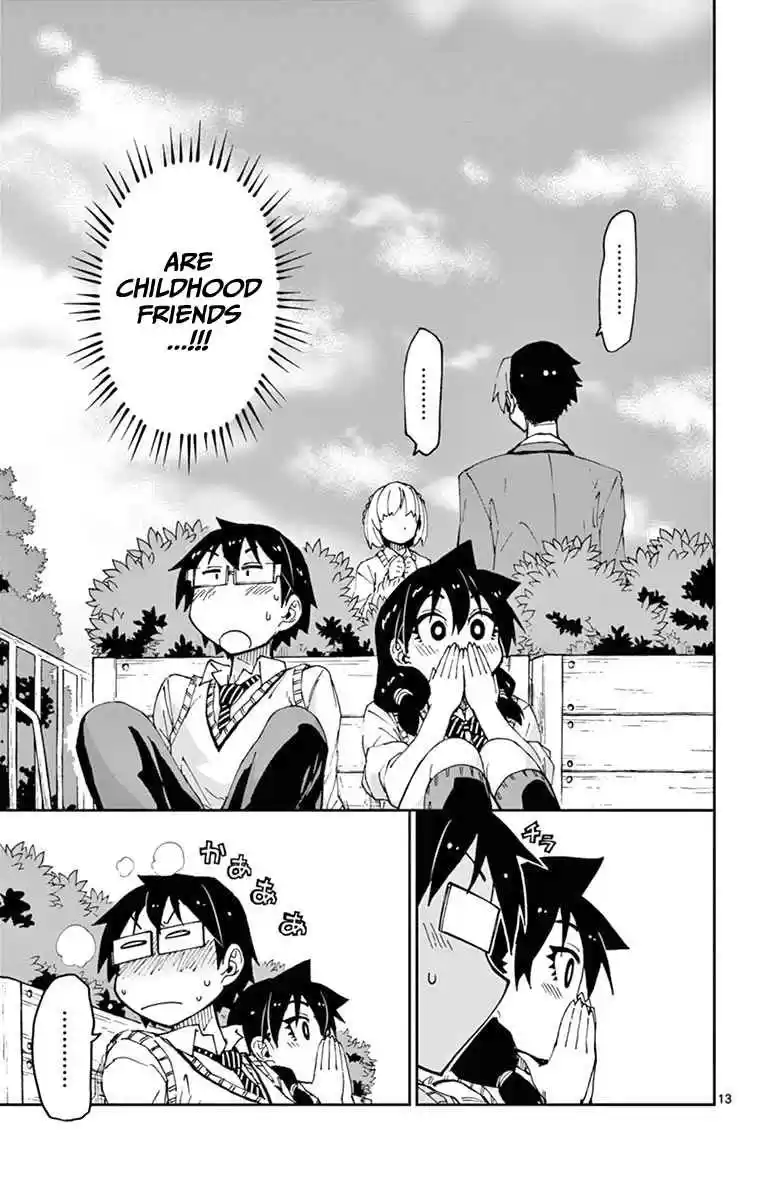 Amano Megumi wa Suki Darake! Vol.6 Ch.51