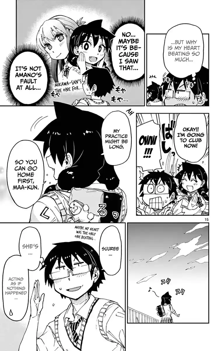 Amano Megumi wa Suki Darake! Vol.6 Ch.51