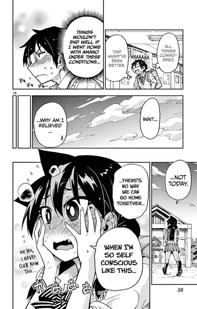 Amano Megumi wa Suki Darake! Vol.6 Ch.51