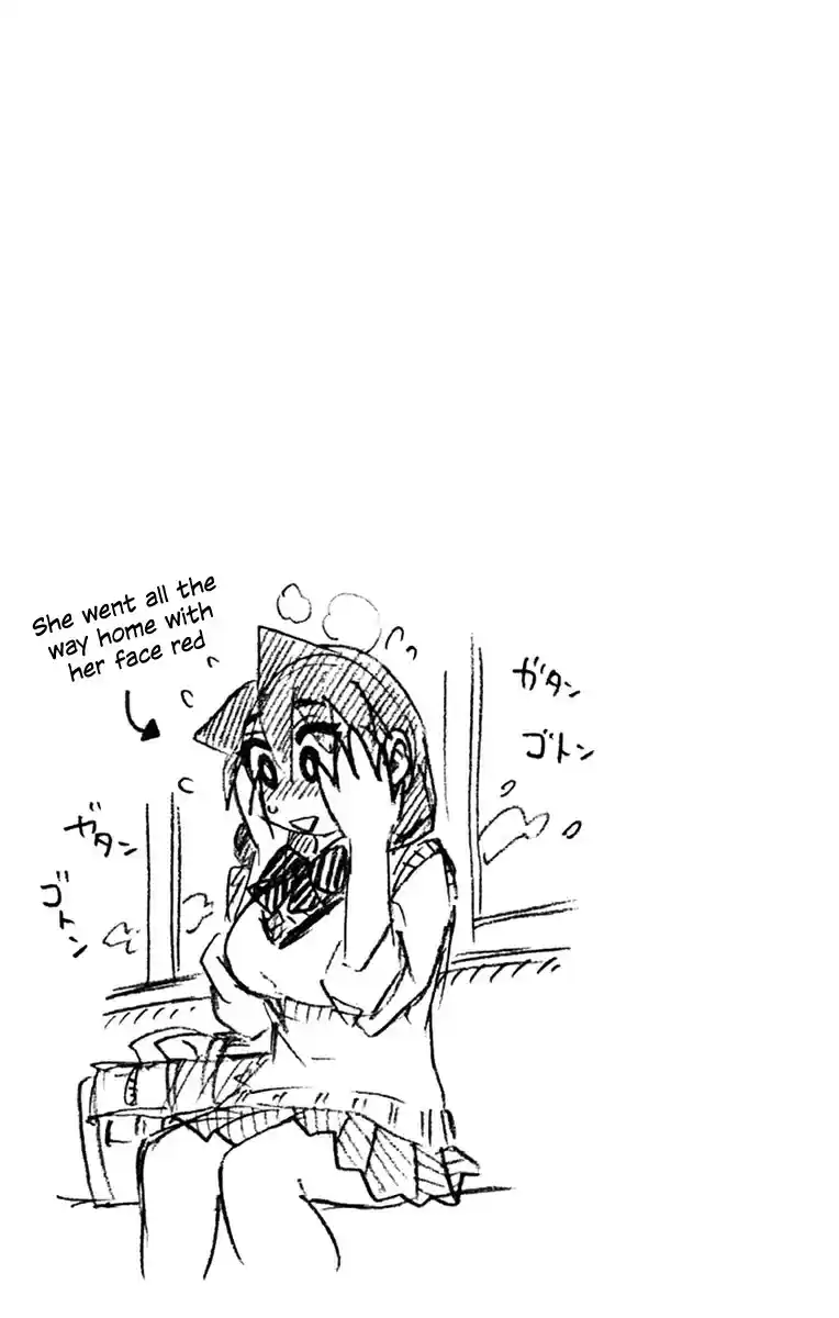 Amano Megumi wa Suki Darake! Vol.6 Ch.51