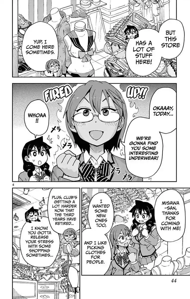 Amano Megumi wa Suki Darake! Vol.6 Ch.52