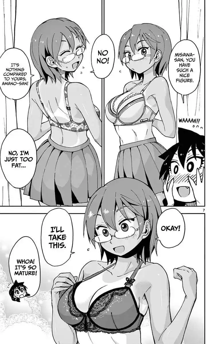 Amano Megumi wa Suki Darake! Vol.6 Ch.52