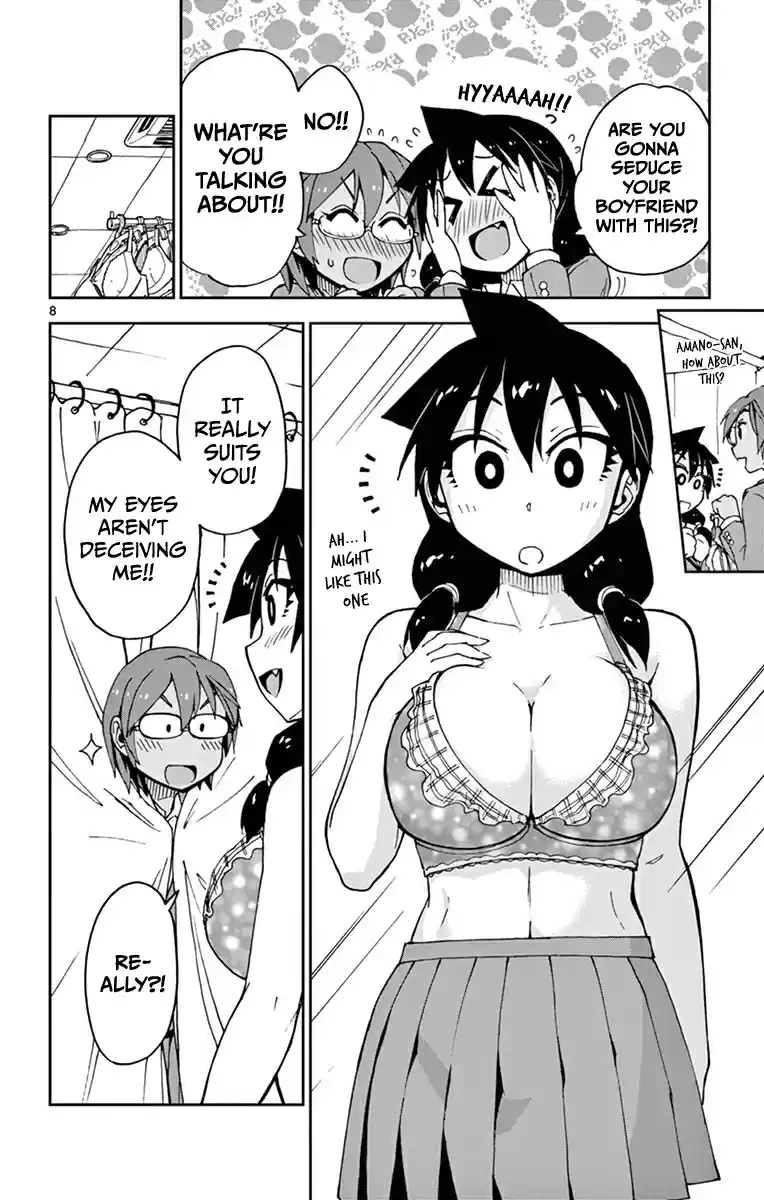 Amano Megumi wa Suki Darake! Vol.6 Ch.52