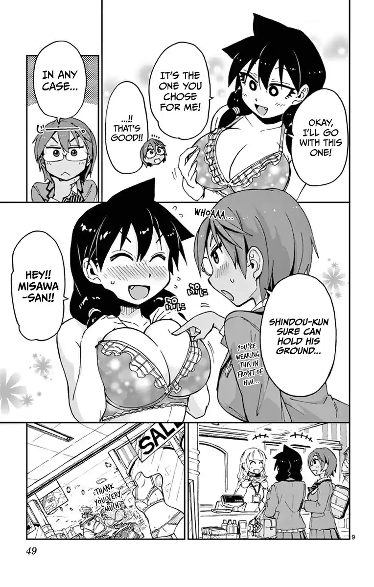 Amano Megumi wa Suki Darake! Vol.6 Ch.52
