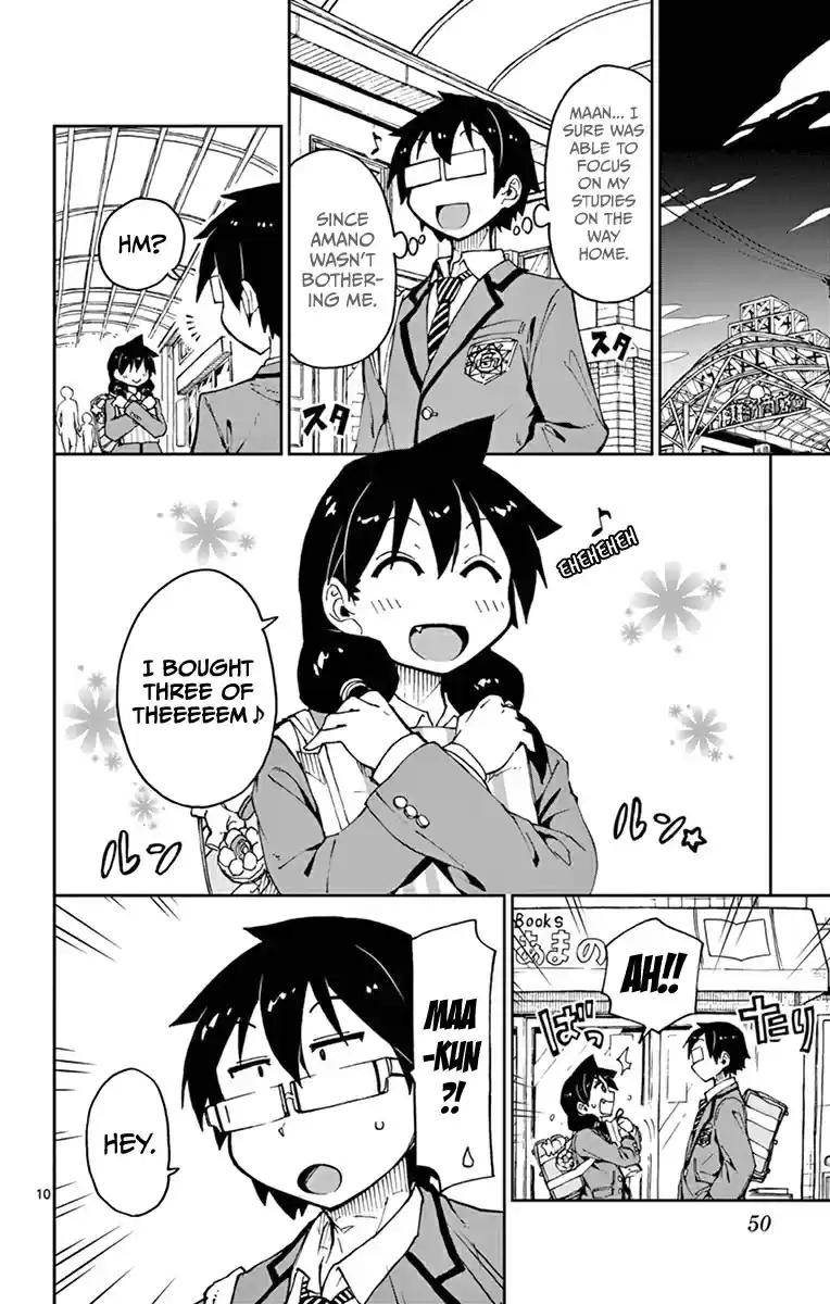 Amano Megumi wa Suki Darake! Vol.6 Ch.52