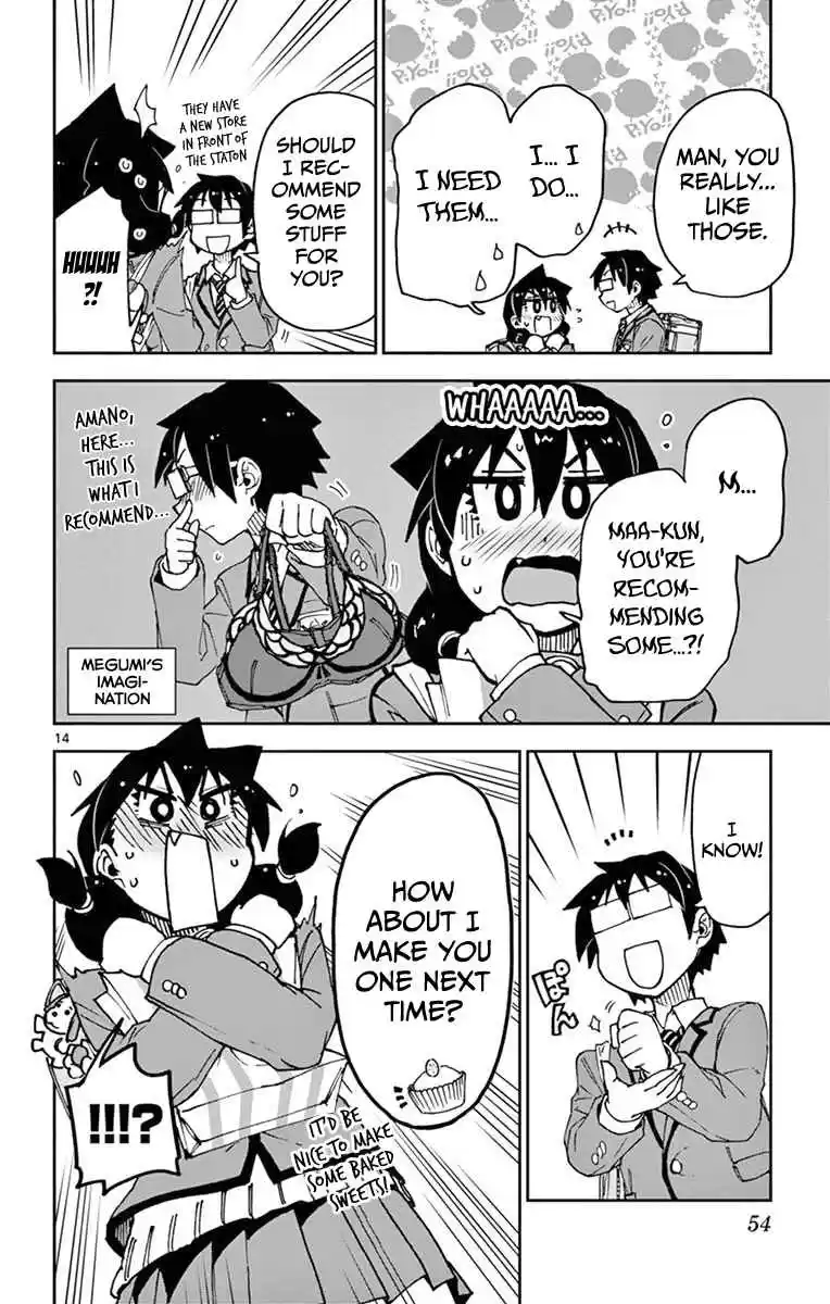 Amano Megumi wa Suki Darake! Vol.6 Ch.52