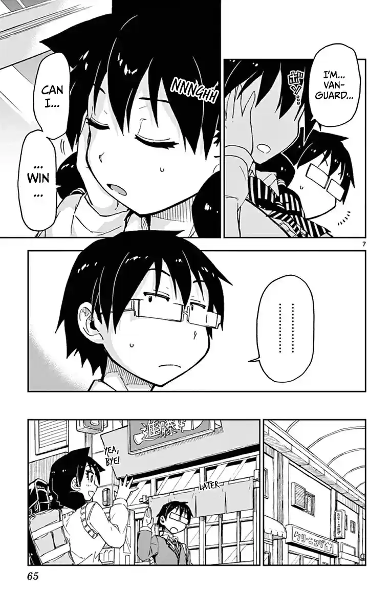 Amano Megumi wa Suki Darake! Vol.6 Ch.53