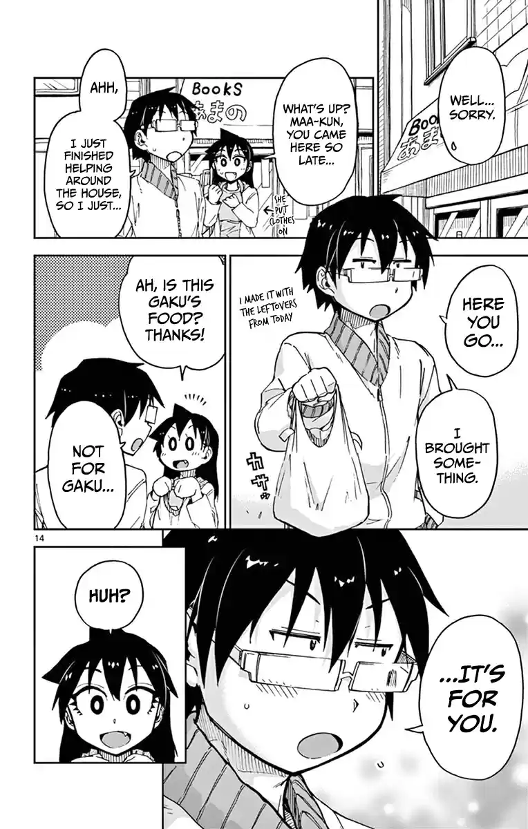 Amano Megumi wa Suki Darake! Vol.6 Ch.53