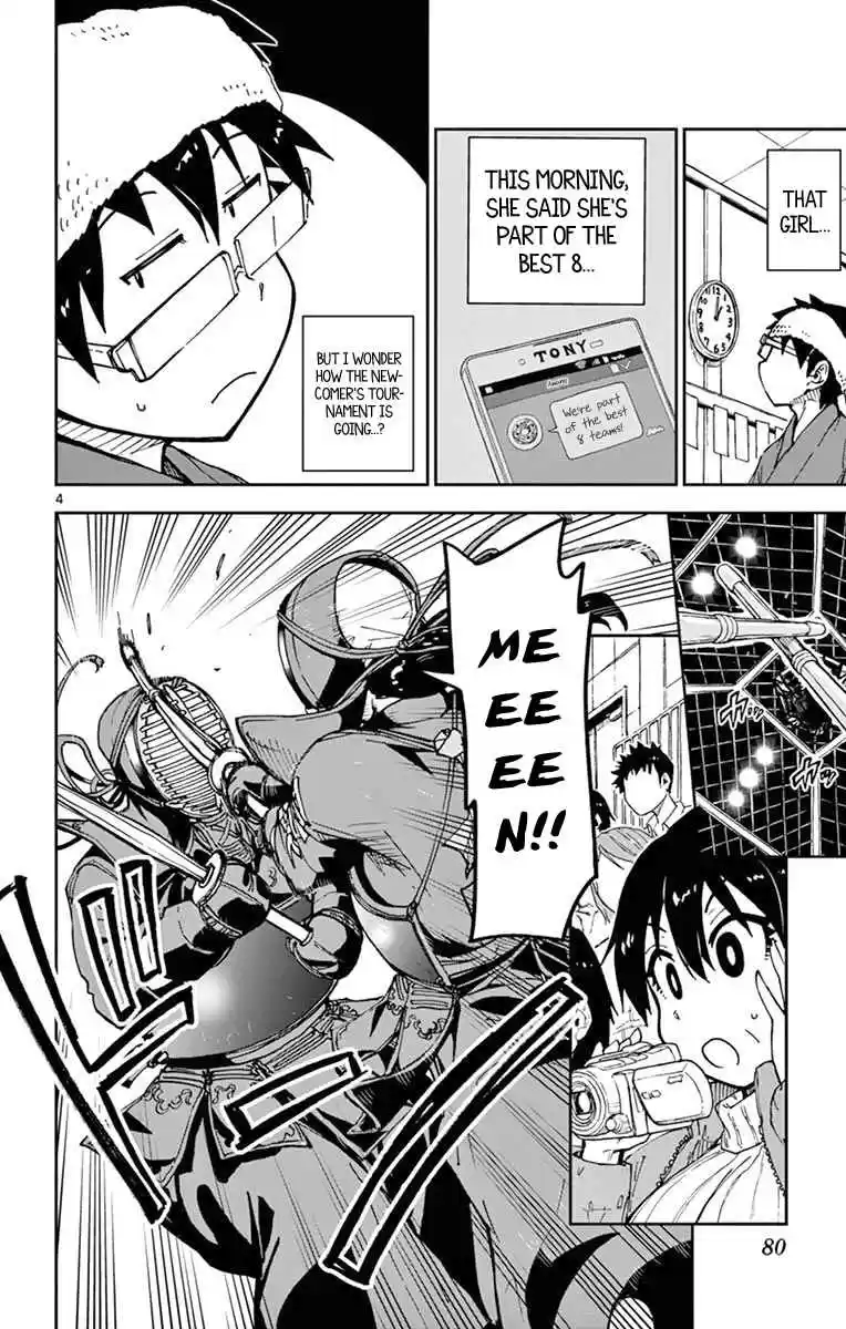 Amano Megumi wa Suki Darake! Vol.6 Ch.54