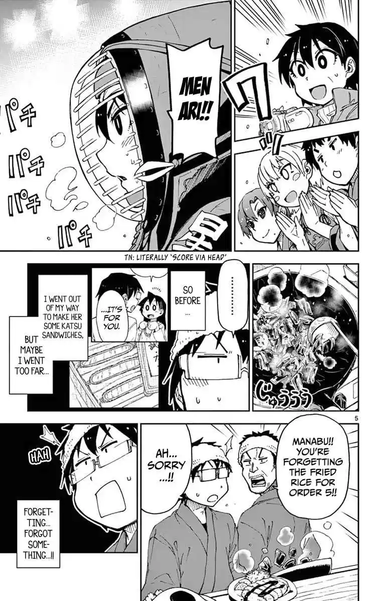 Amano Megumi wa Suki Darake! Vol.6 Ch.54