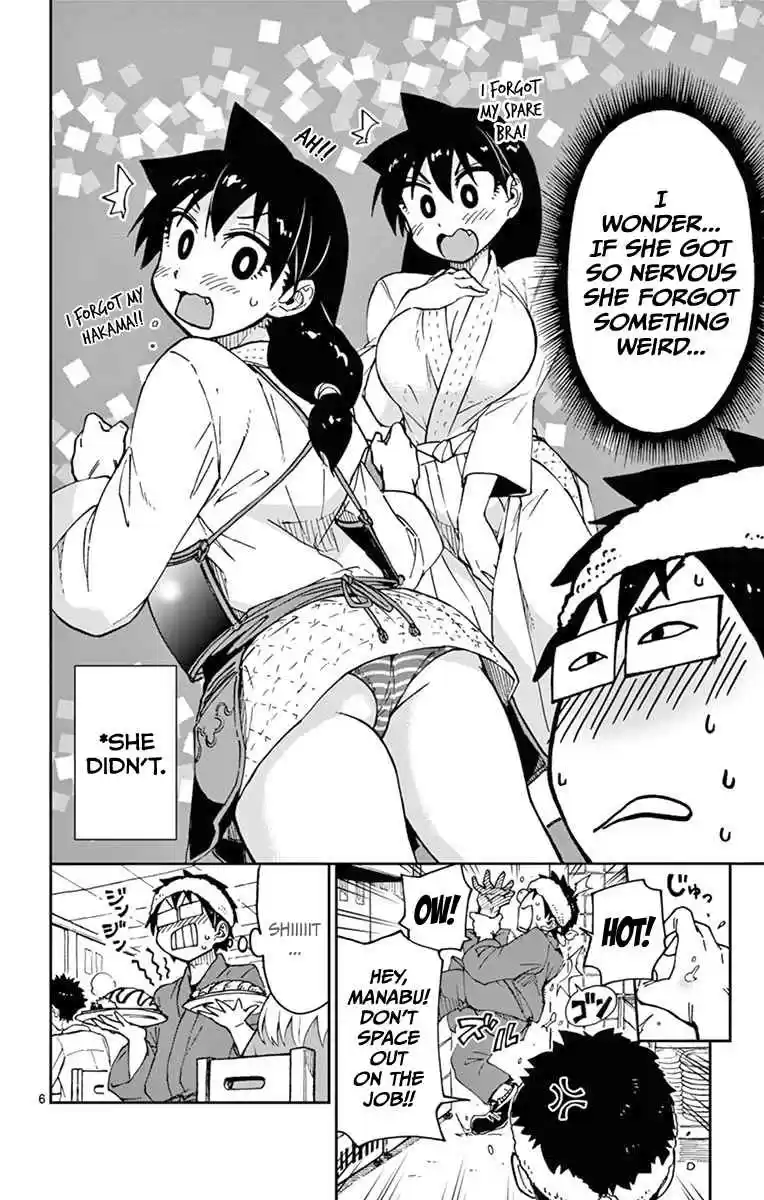 Amano Megumi wa Suki Darake! Vol.6 Ch.54