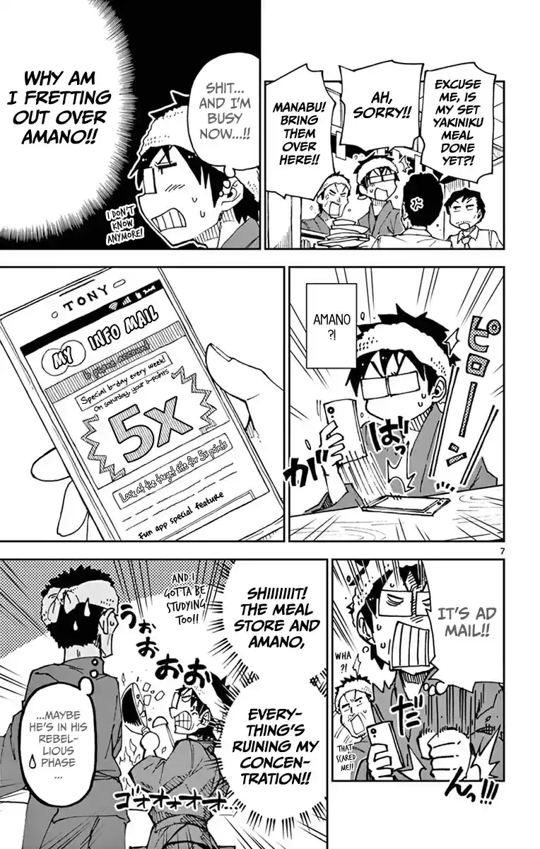 Amano Megumi wa Suki Darake! Vol.6 Ch.54