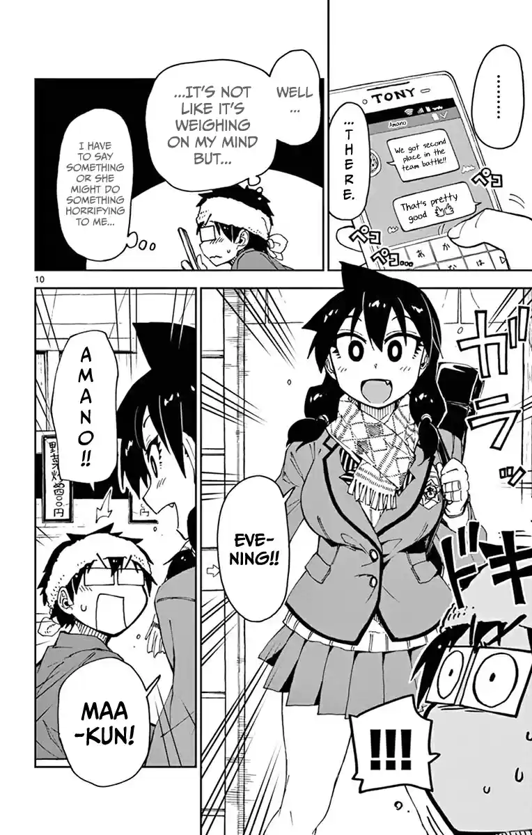 Amano Megumi wa Suki Darake! Vol.6 Ch.54