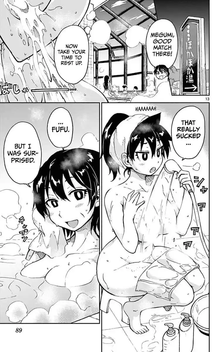 Amano Megumi wa Suki Darake! Vol.6 Ch.54