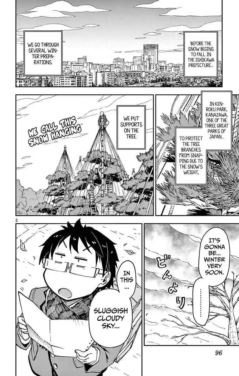 Amano Megumi wa Suki Darake! Vol.6 Ch.55