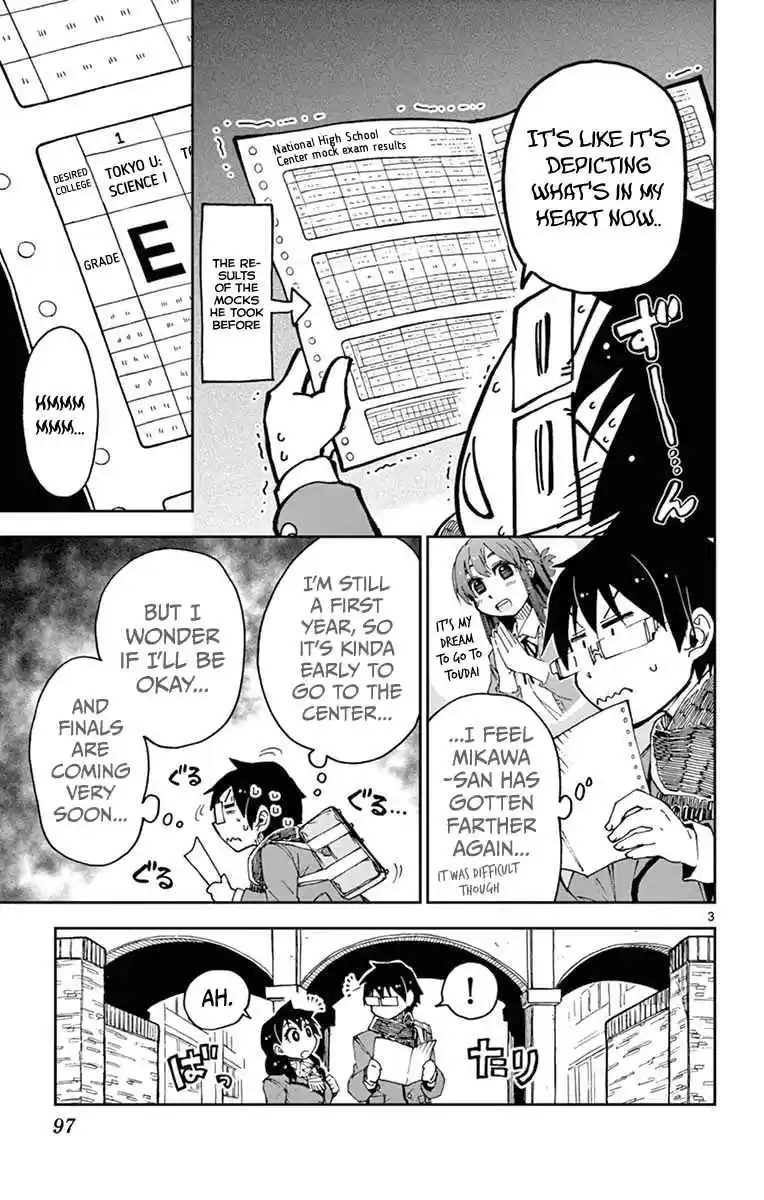 Amano Megumi wa Suki Darake! Vol.6 Ch.55