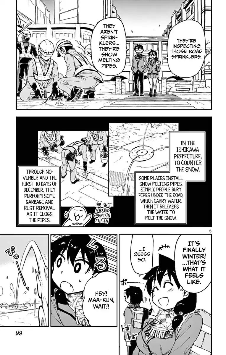 Amano Megumi wa Suki Darake! Vol.6 Ch.55