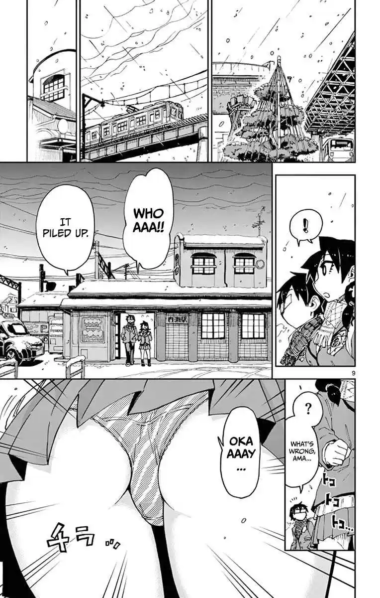 Amano Megumi wa Suki Darake! Vol.6 Ch.55