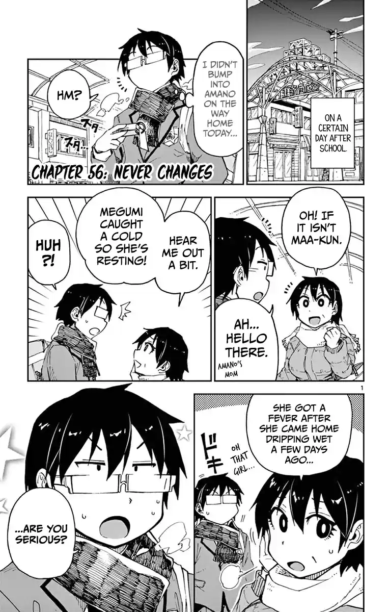 Amano Megumi wa Suki Darake! Vol.6 Ch.56