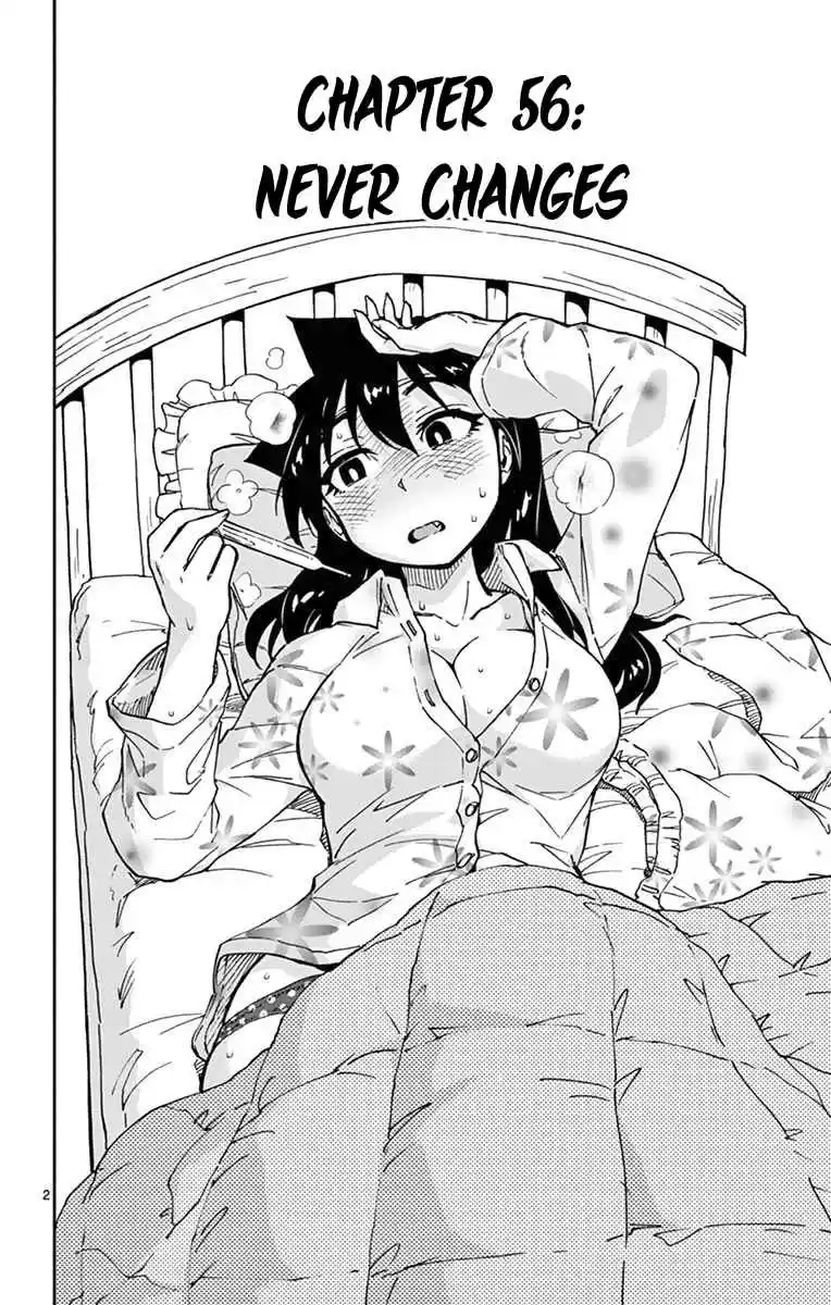 Amano Megumi wa Suki Darake! Vol.6 Ch.56
