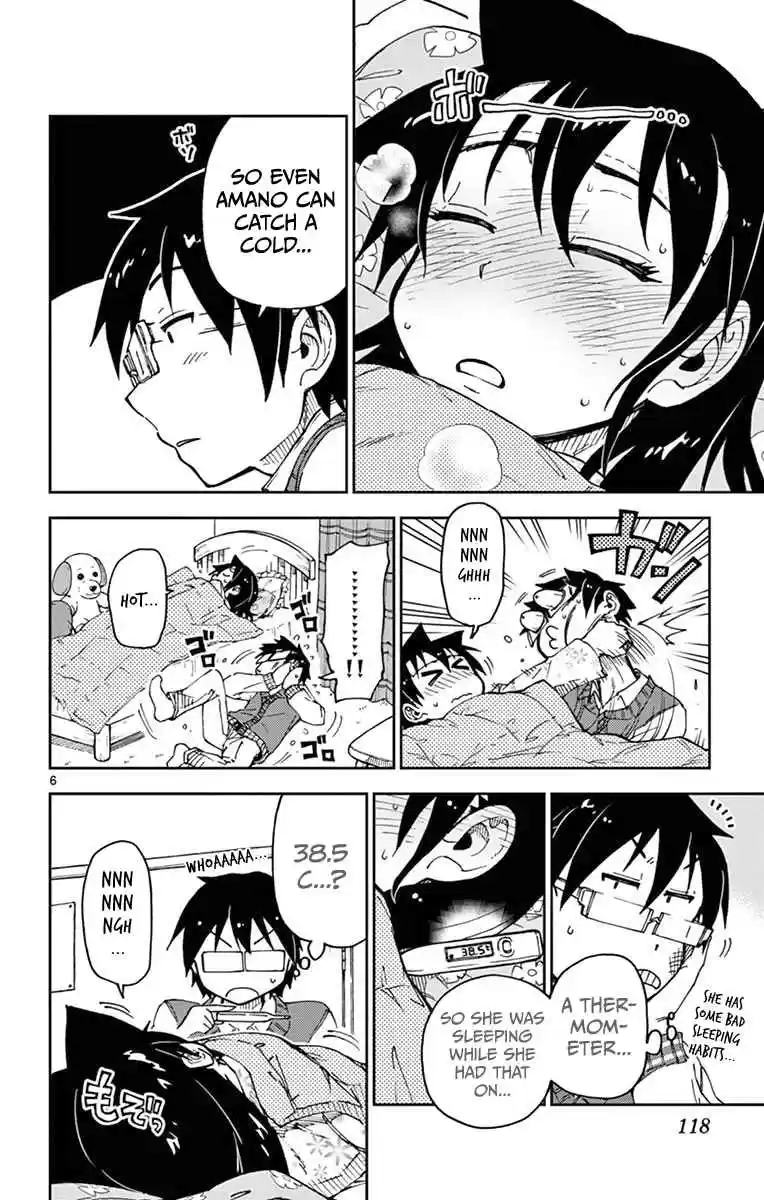 Amano Megumi wa Suki Darake! Vol.6 Ch.56