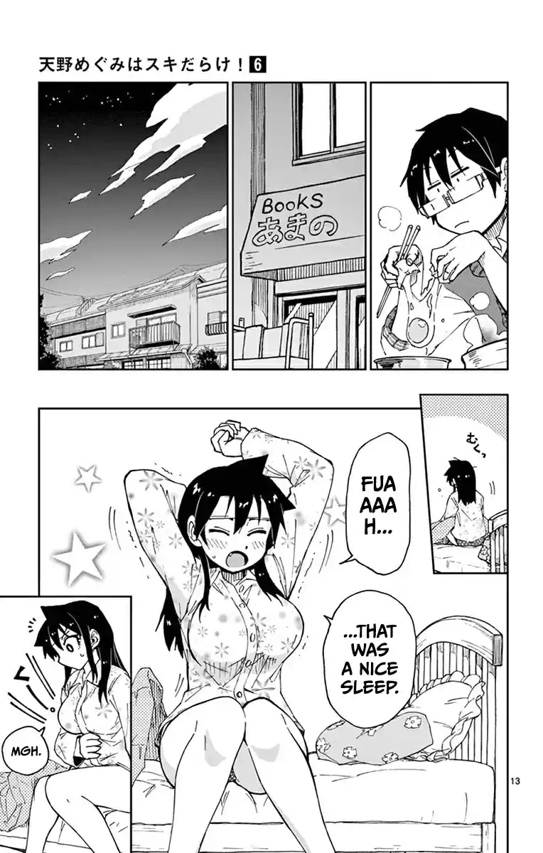 Amano Megumi wa Suki Darake! Vol.6 Ch.56