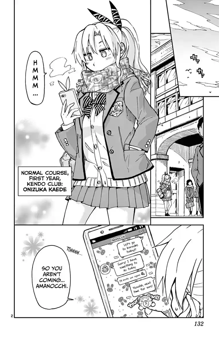 Amano Megumi wa Suki Darake! Vol.6 Ch.57