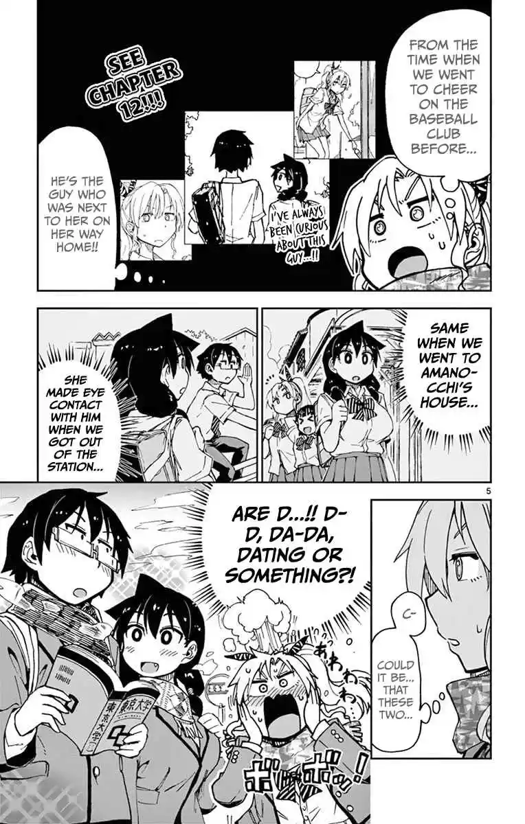 Amano Megumi wa Suki Darake! Vol.6 Ch.57