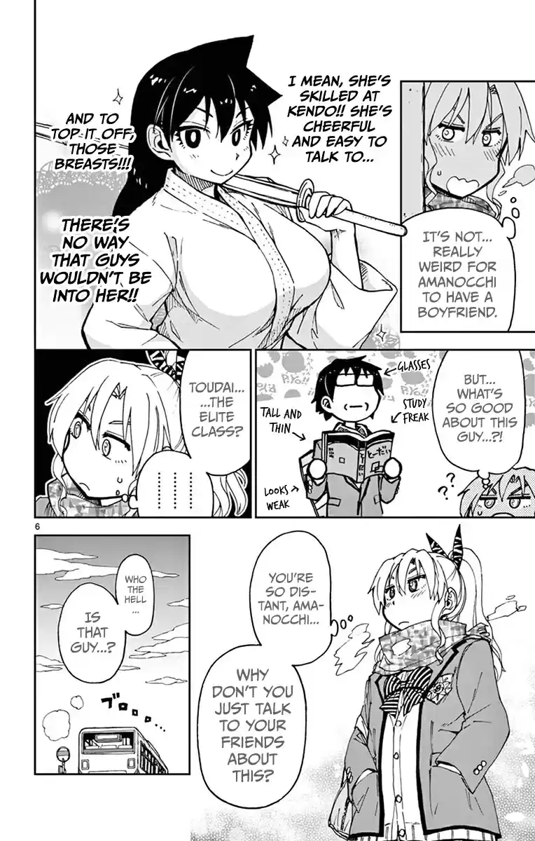 Amano Megumi wa Suki Darake! Vol.6 Ch.57