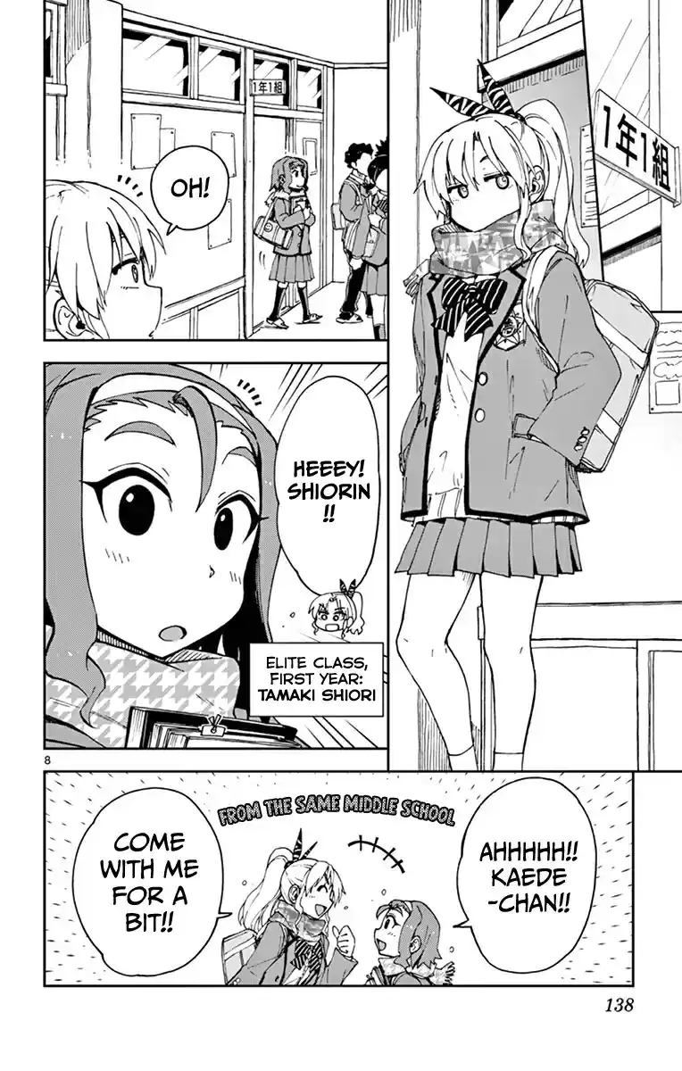 Amano Megumi wa Suki Darake! Vol.6 Ch.57