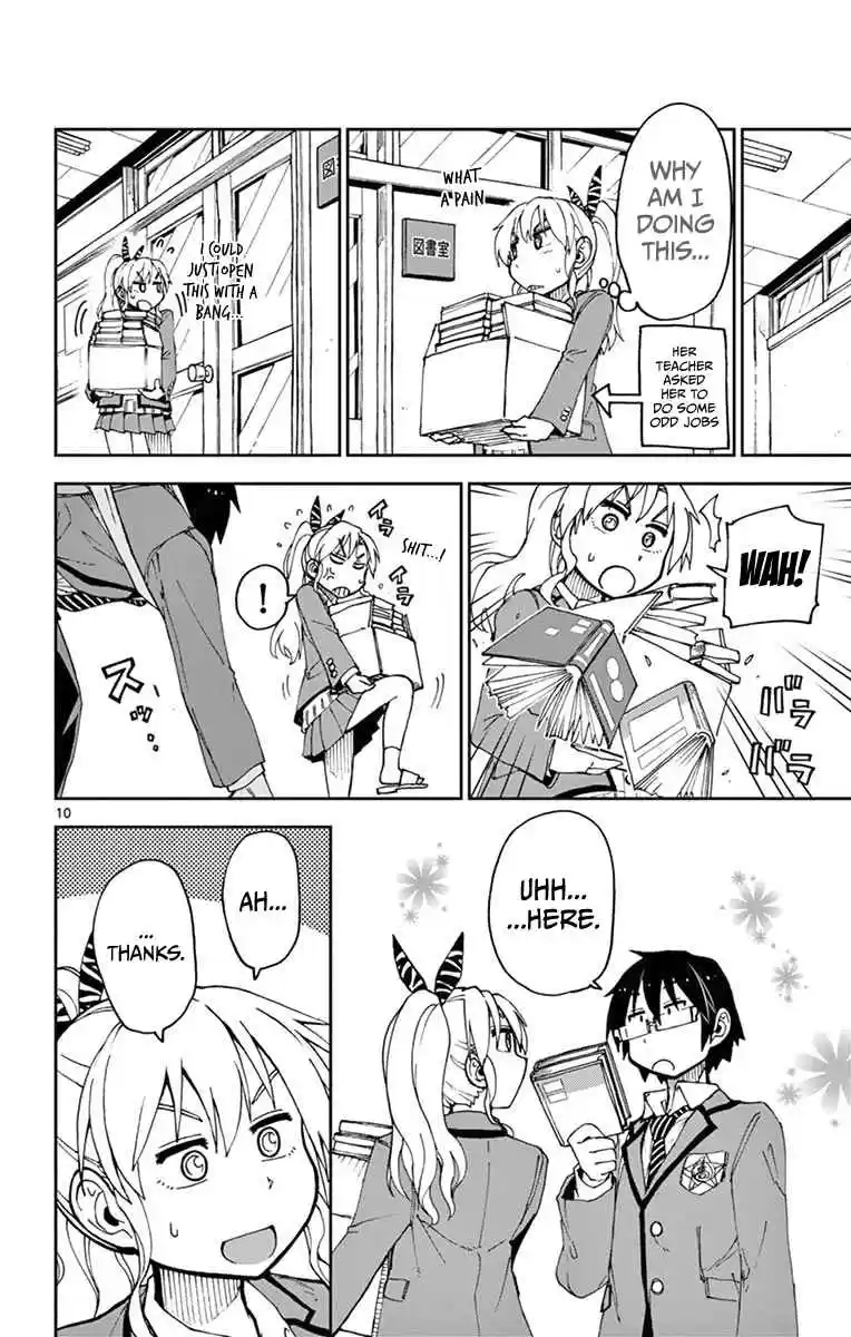 Amano Megumi wa Suki Darake! Vol.6 Ch.57