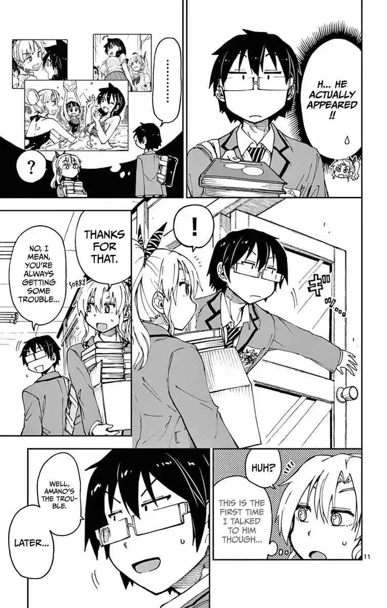 Amano Megumi wa Suki Darake! Vol.6 Ch.57