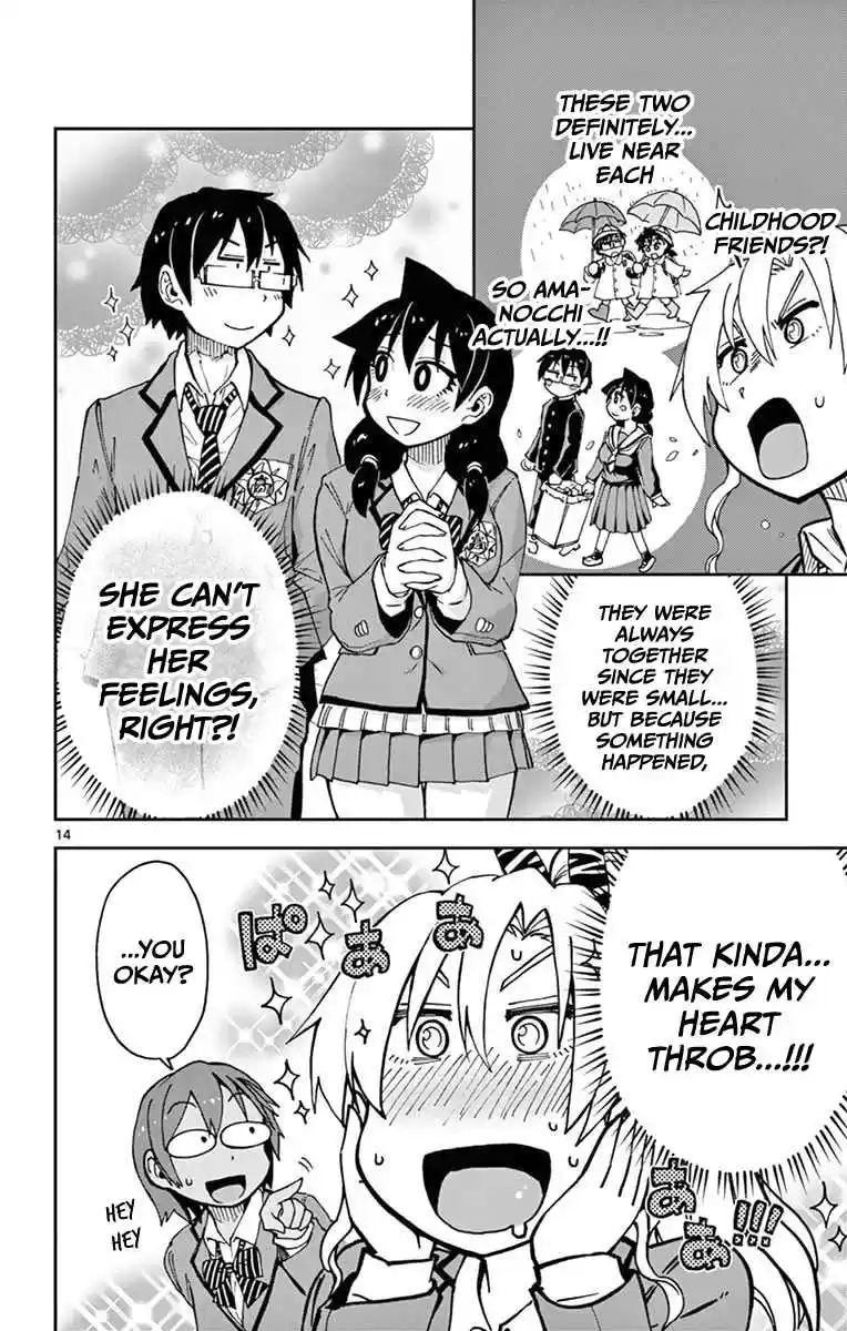 Amano Megumi wa Suki Darake! Vol.6 Ch.57