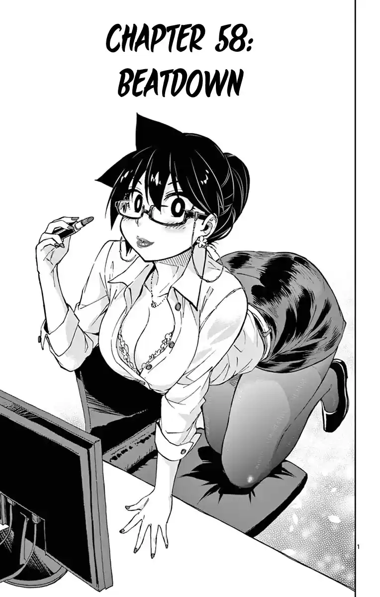 Amano Megumi wa Suki Darake! Vol.6 Ch.58