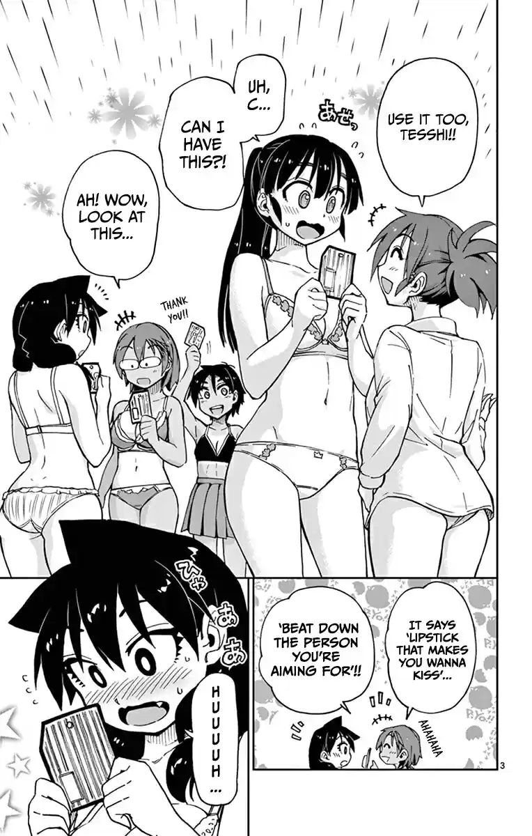 Amano Megumi wa Suki Darake! Vol.6 Ch.58