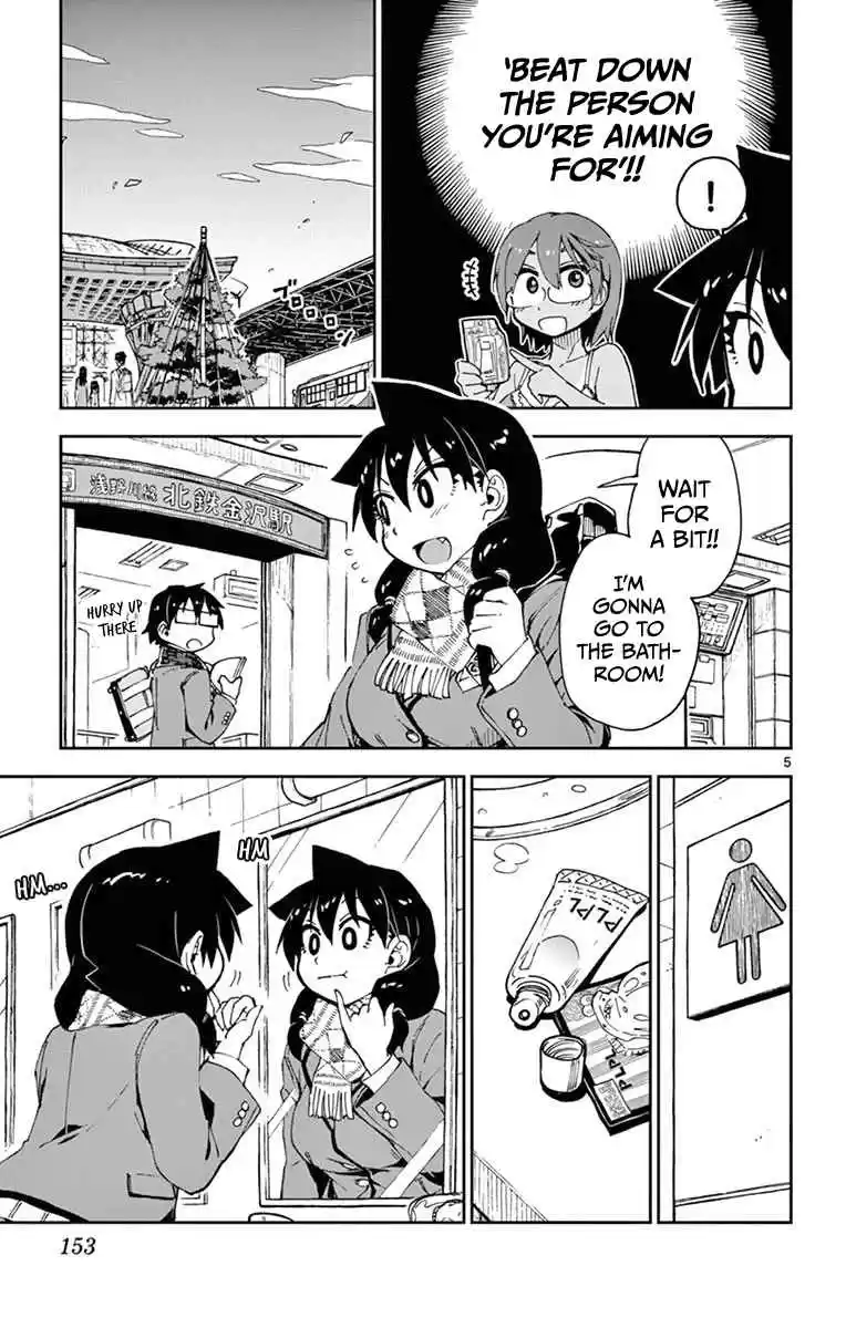 Amano Megumi wa Suki Darake! Vol.6 Ch.58