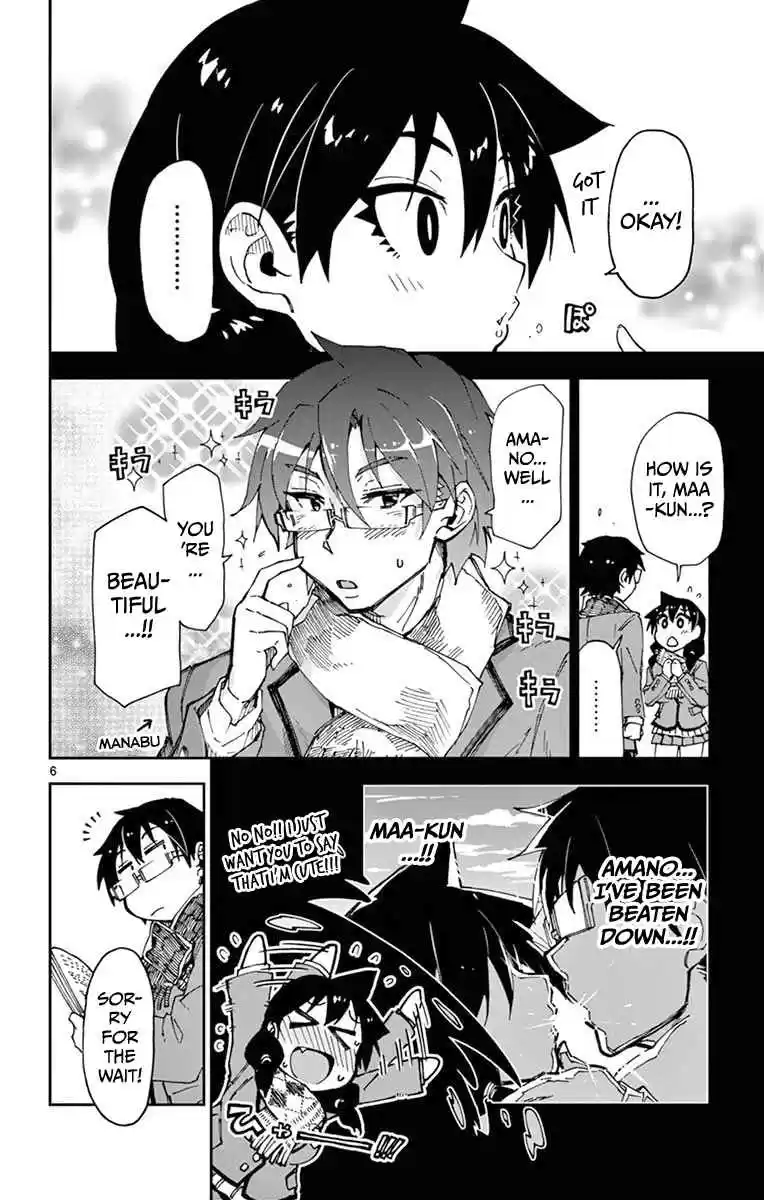 Amano Megumi wa Suki Darake! Vol.6 Ch.58