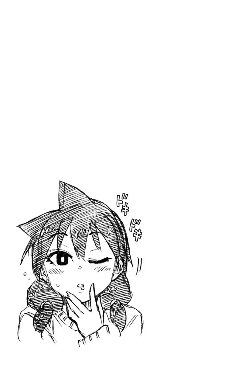 Amano Megumi wa Suki Darake! Vol.6 Ch.58