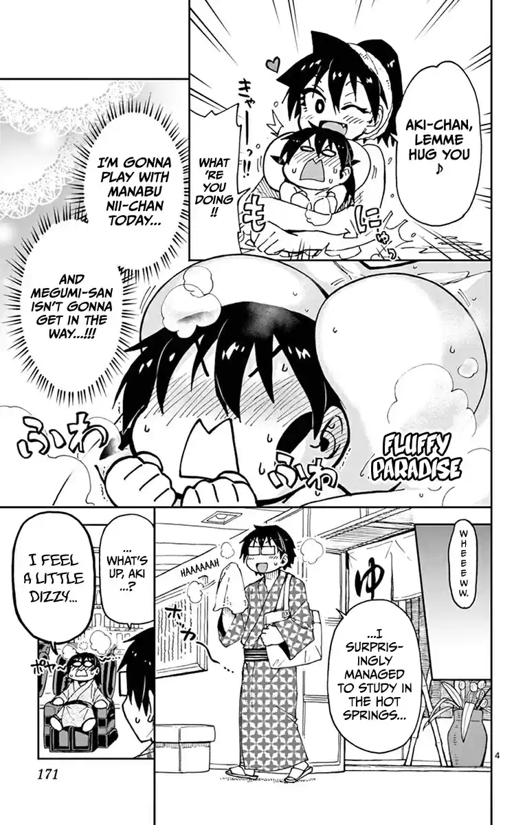 Amano Megumi wa Suki Darake! Vol.6 Ch.59