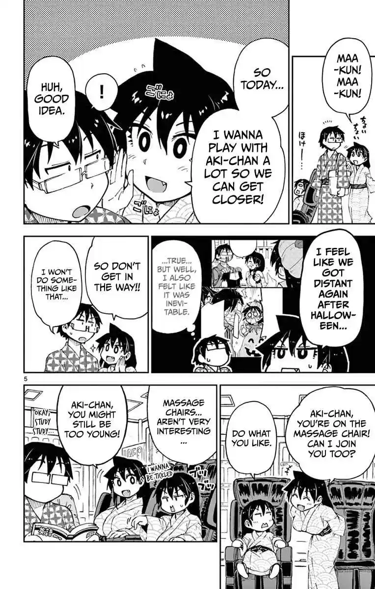 Amano Megumi wa Suki Darake! Vol.6 Ch.59