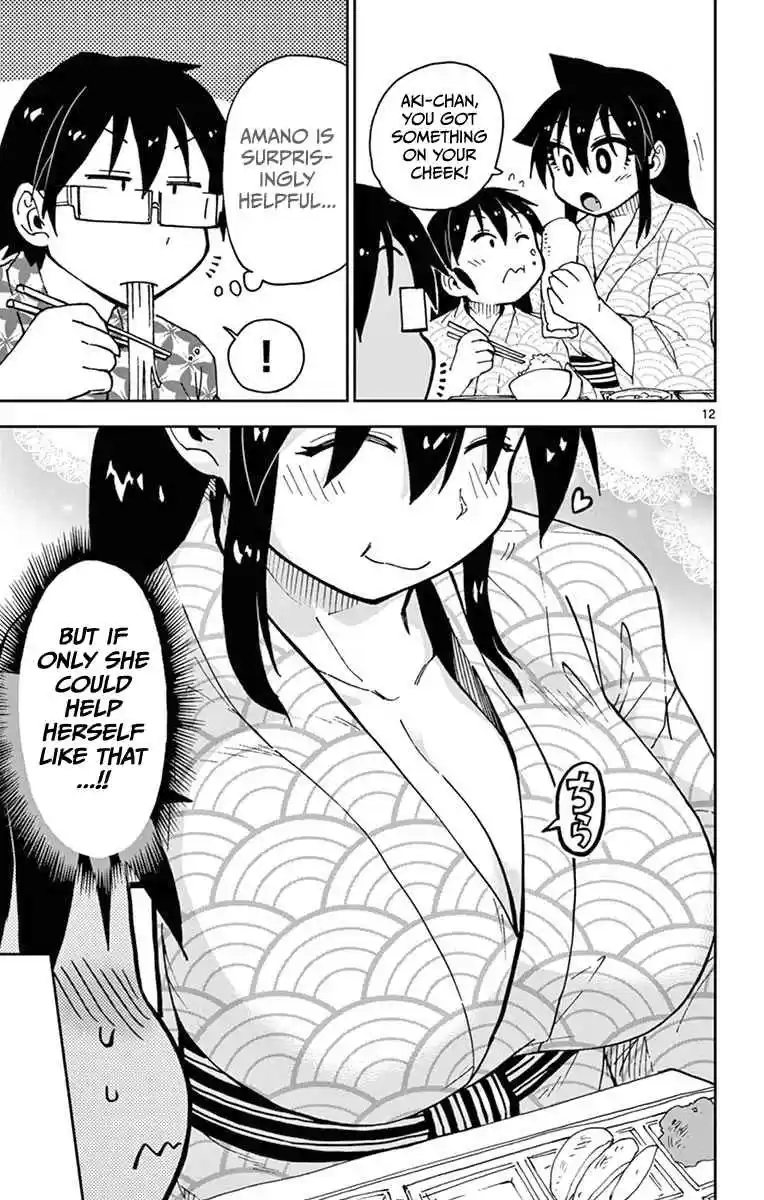 Amano Megumi wa Suki Darake! Vol.6 Ch.59