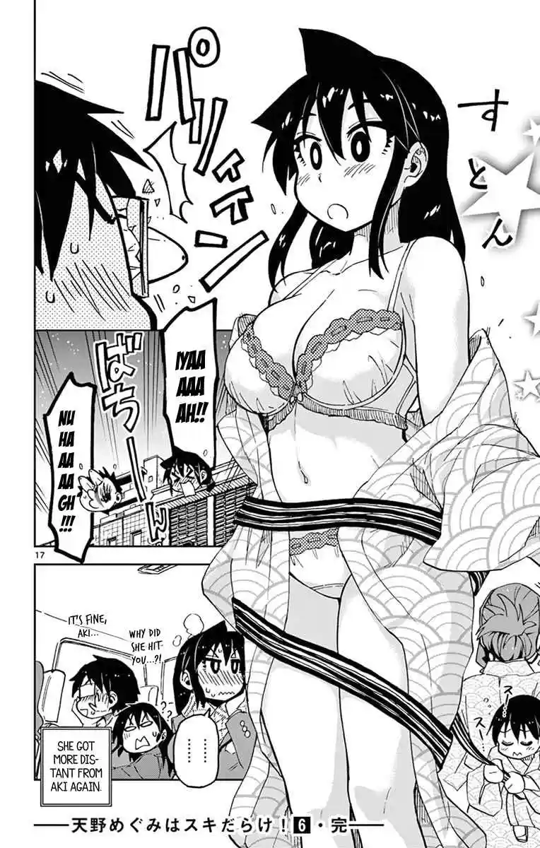 Amano Megumi wa Suki Darake! Vol.6 Ch.59