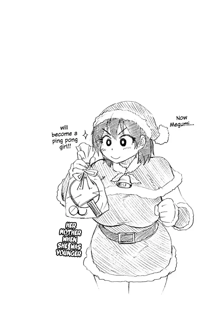 Amano Megumi wa Suki Darake! Vol.7 Ch.69.5